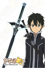 ดาบ Long Sword คิริโตะ Kirito - SAO  Sword Art Online (ยาง-หล่อขึ้นรูป)